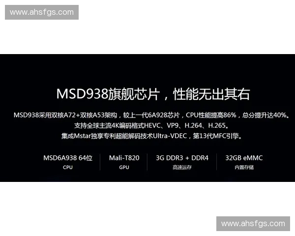 围绕法兰克福赛程表详解球队动态赛事亮点深度分析最新对阵趋势