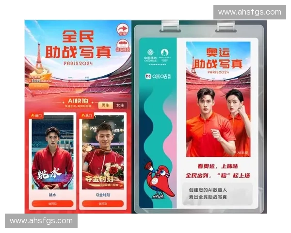 体育赛事直播中文解说新视角解析激情与专业并重的观赛体验升级版